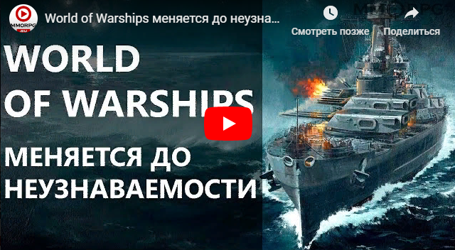 Эксклюзивы